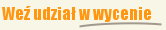 We� udzia� w wycenie